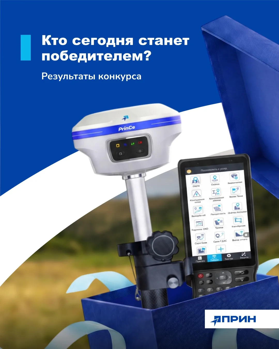 Объявляем победителей конкурса отзывов 🏆