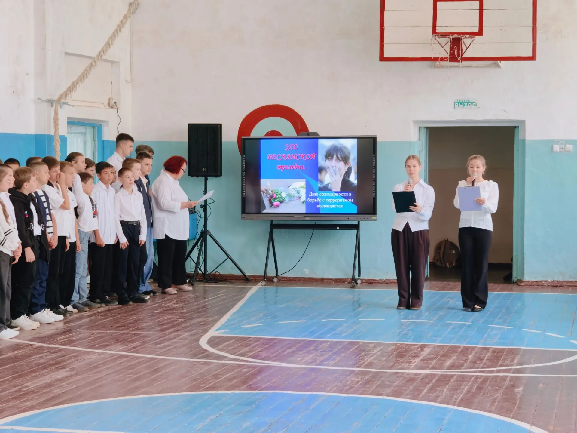 🎓 Линейка, посвящённая 3 сентября: память и единство
