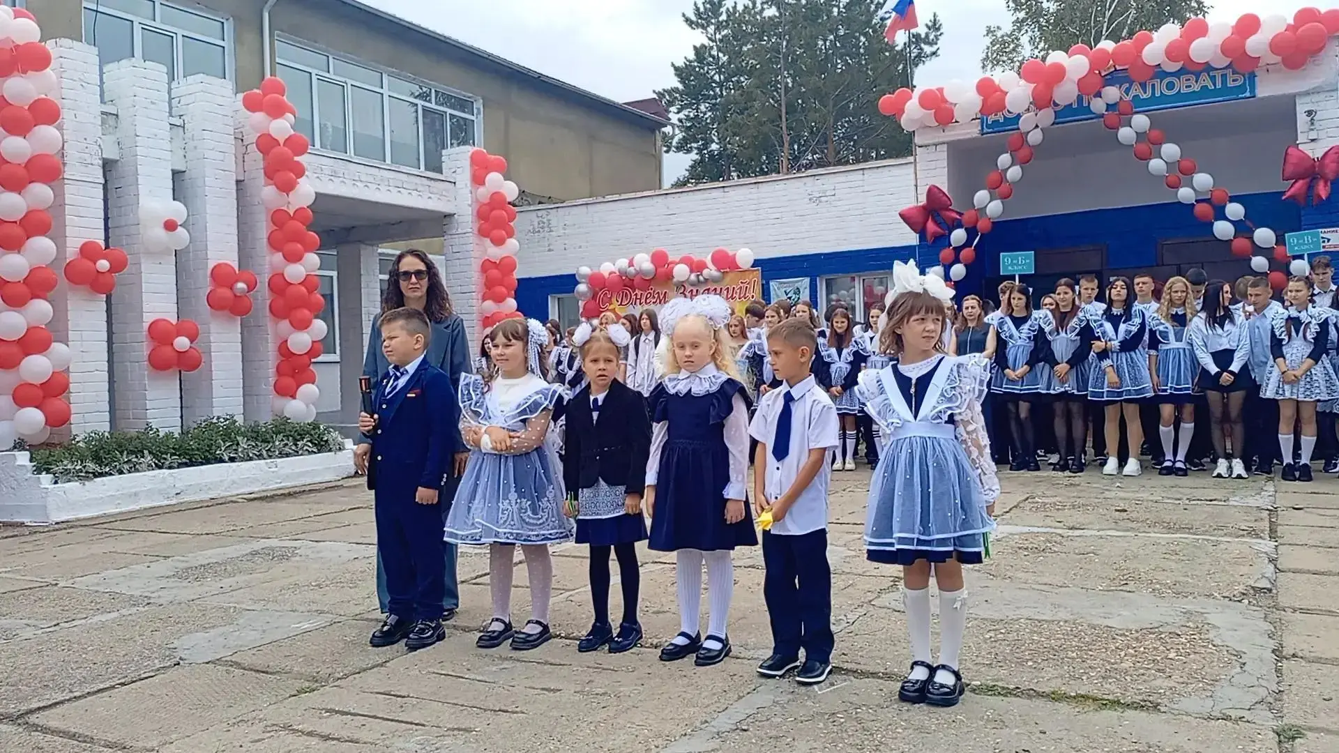 ✨ Первое сентября — начало нового учебного года!