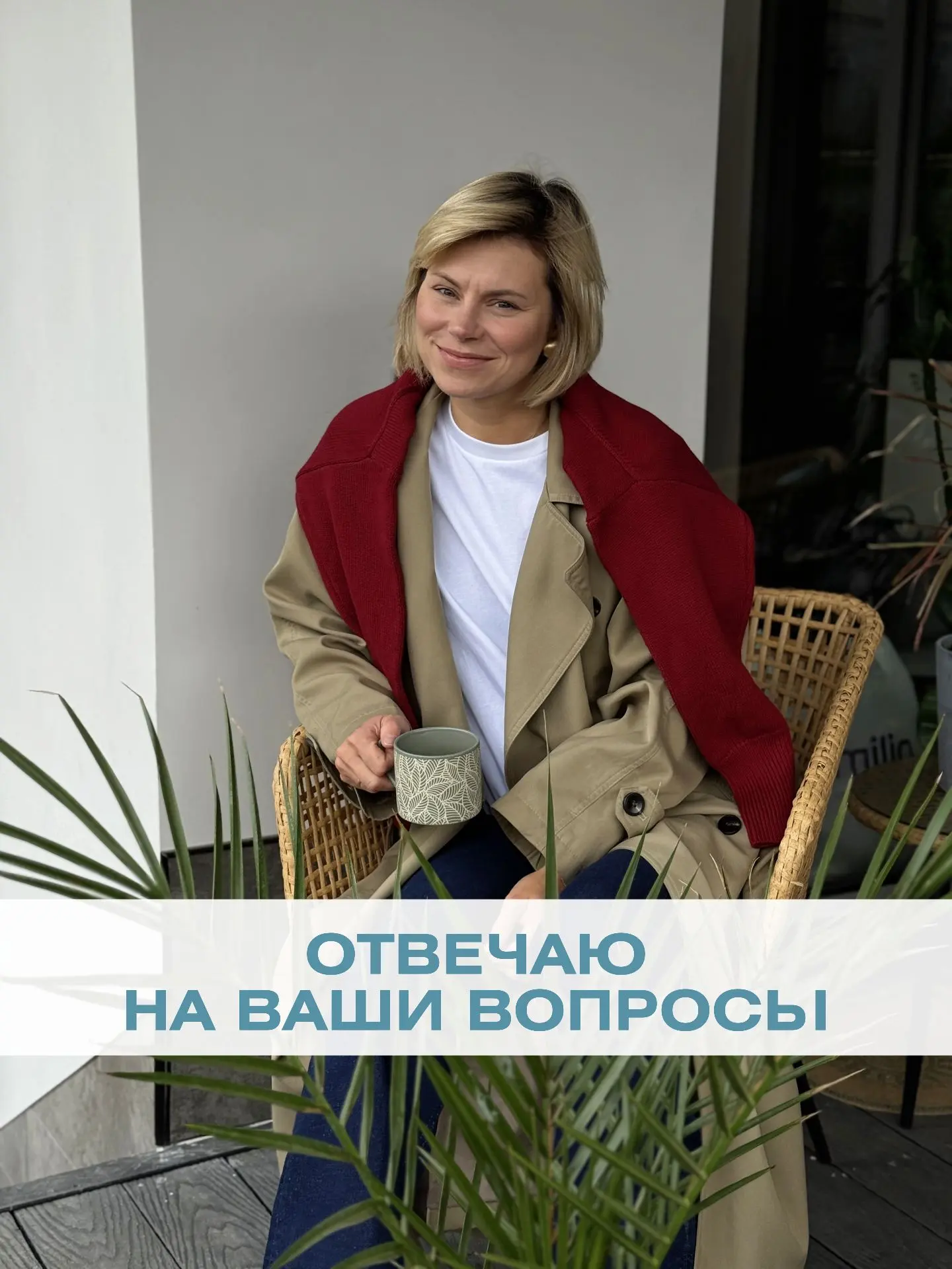 Начало смены: 14 сентября.
