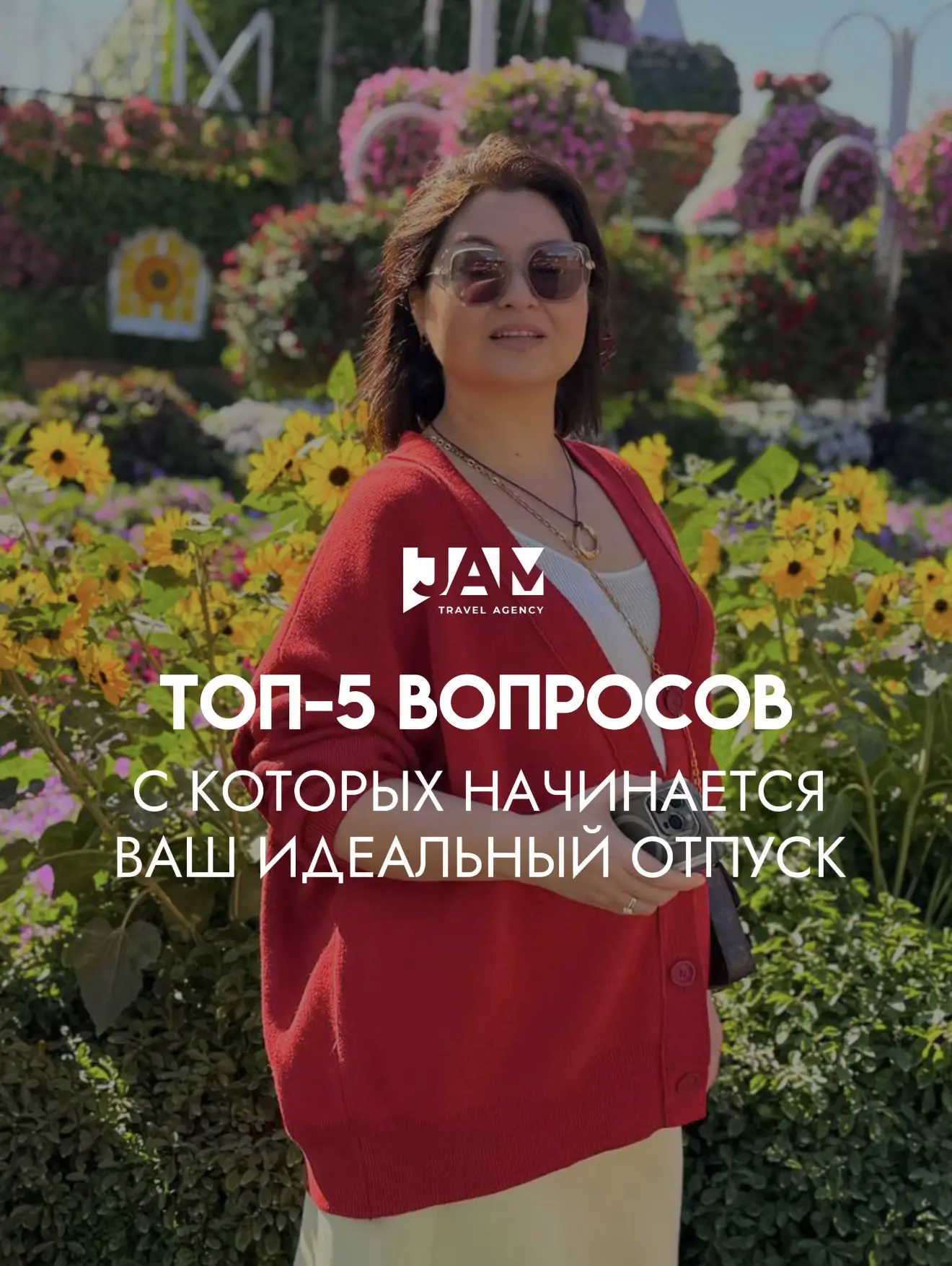 «Хочу в Турцию. Нас двое взрослых и ребёнок. Подберите хороший отель» 😊