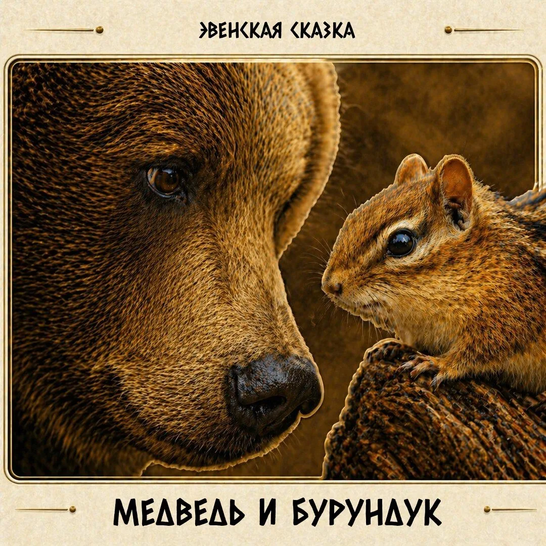 Наша школа присоединилась ко Всероссийской акции "Сохраняя традиции", посвященной Дню к...