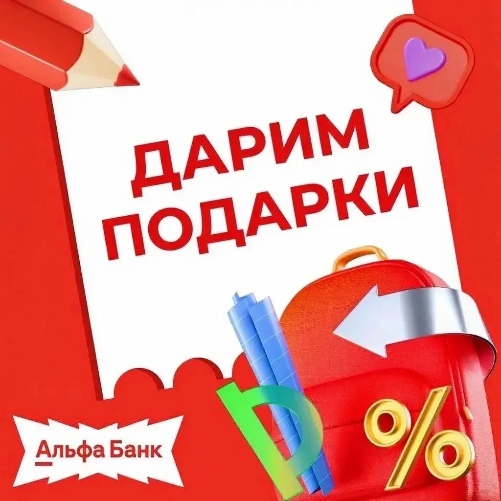 Уважаемые родители первоклассников!
