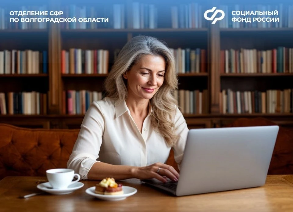 ❓Как узнать свой стаж и пенсионные коэффициенты?   👉 Один простой шаг - заказать выписку о состоянии