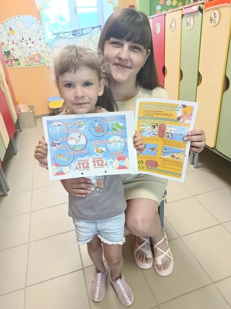 📍11 июня Единый день #безопасности «Осторожно, открытый водоём!»

В рамках Единого дня #безопасност