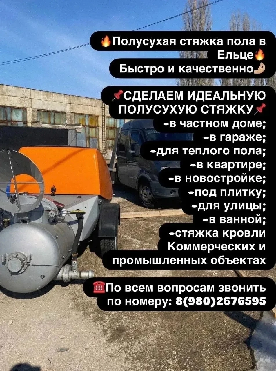 Peклама. Григорьев Артём Евгеньевич. еrid 2VtzqwiFKSn