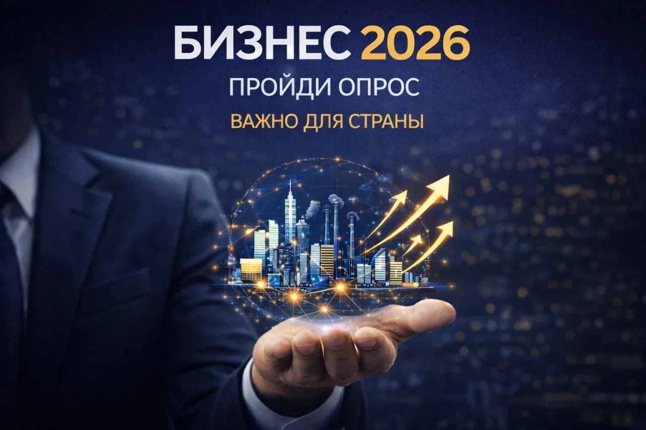 Уважаемые предприниматели Херсонской области!   Мы запустили короткий анонимный опрос, чтобы ваше мн