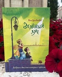 ✨Самые читаемые книги июля 📚
Книга месяца – это выбор читателей и сотрудников библиотеки. Книга мес