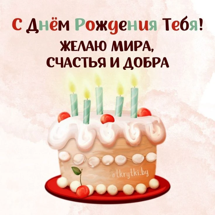 🎉 С Днём Рождения, Черкасова Эля! 🎉

Поздравляем тебя с твоим днём! 🎂 Пусть он будет по-настоящем