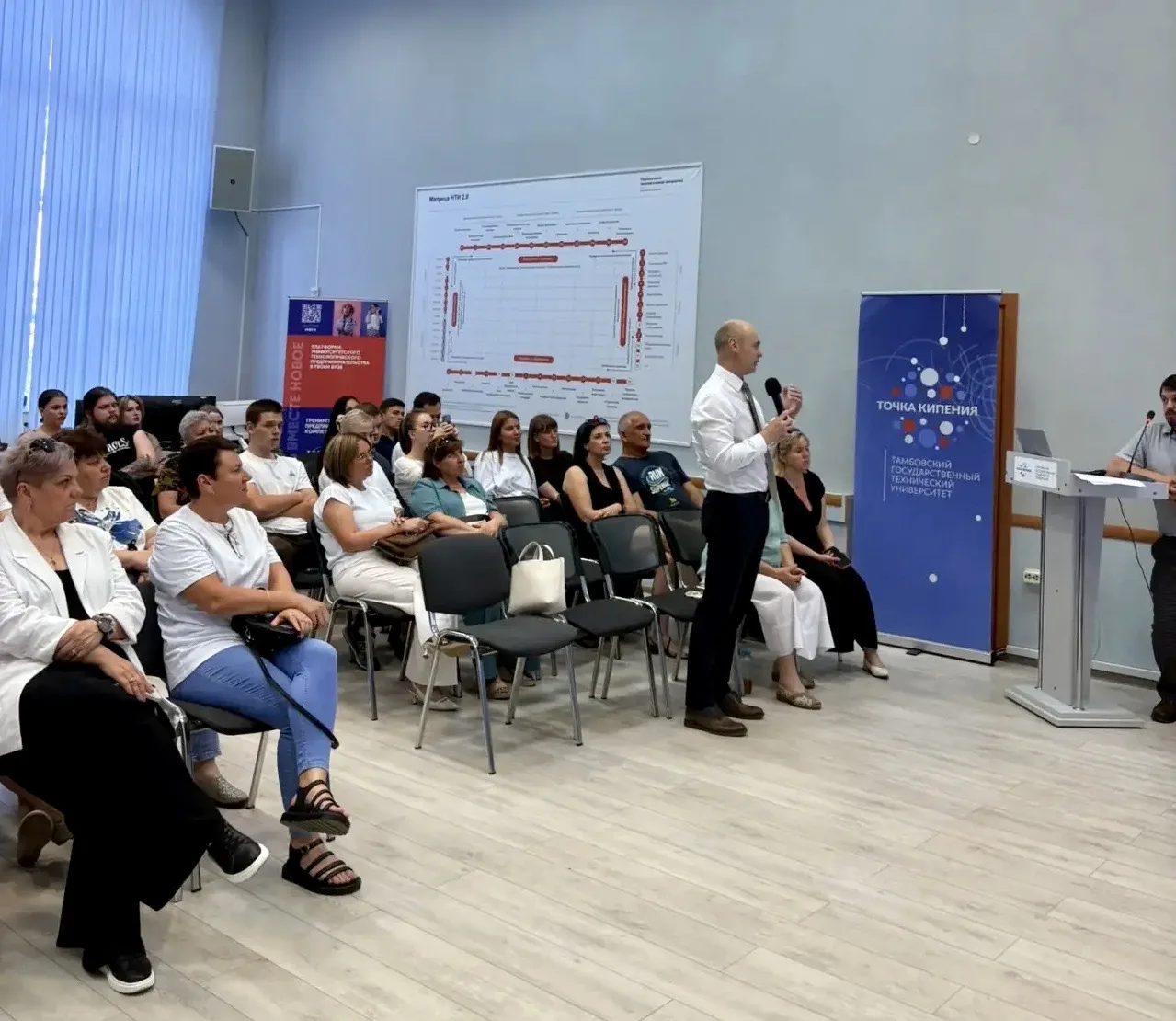 🌊 Бокинские пруды: от народных идей к профессиональному проекту! 🏗️✨  Вчера в «Точке кипения» ТГТУ п