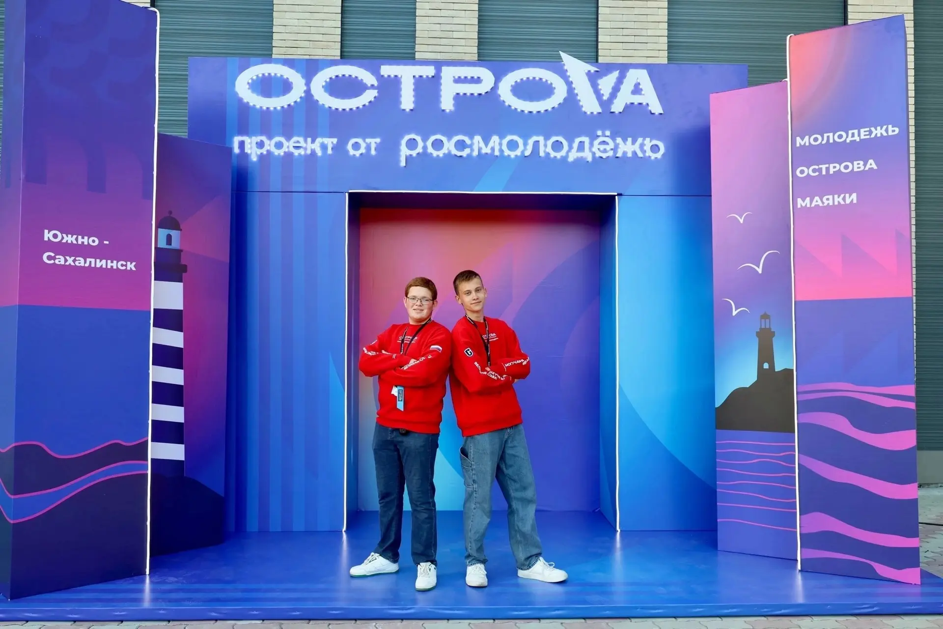 Всероссийская форумная кампания Росмолодёжи объединила этим летом 27 форумов по всей ст...