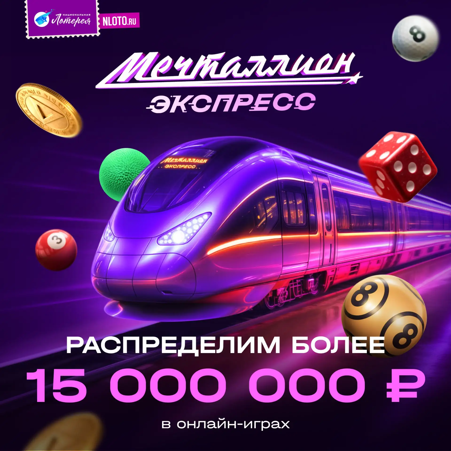 😋 Воскресенье — день везенья!

Но удача улыбается только тем, кто решительно движется ей навстречу.