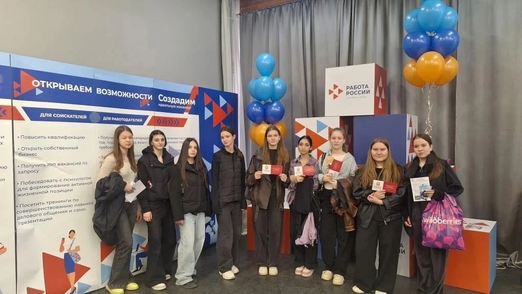 🌐 Всероссийская ярмарка трудоустройства 🌐  17 апреля 2026 года учащиеся 8-х классов посетили Всеросс