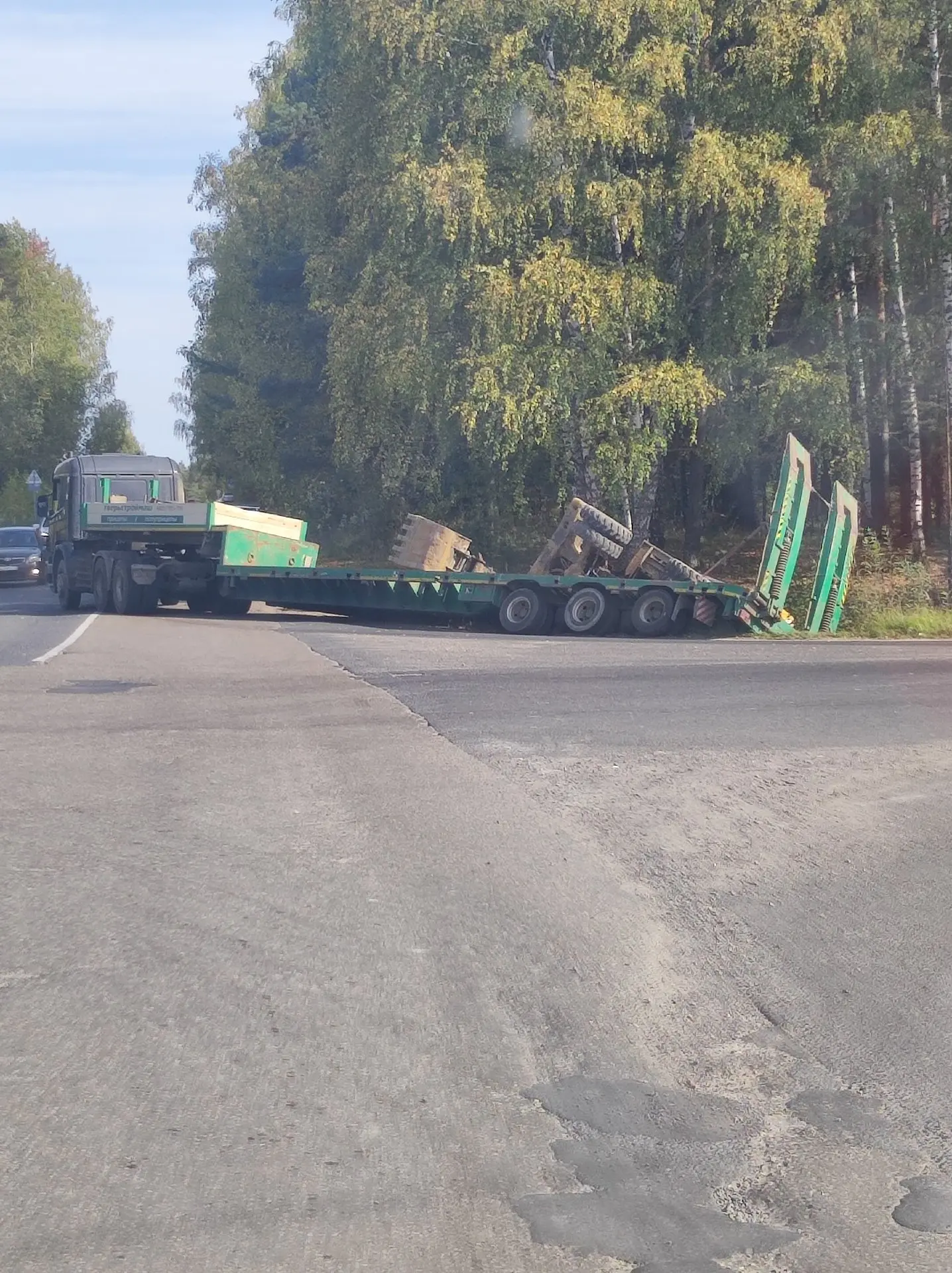 На Южном шоссе