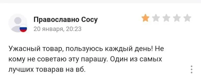 Биполярка? 😁
