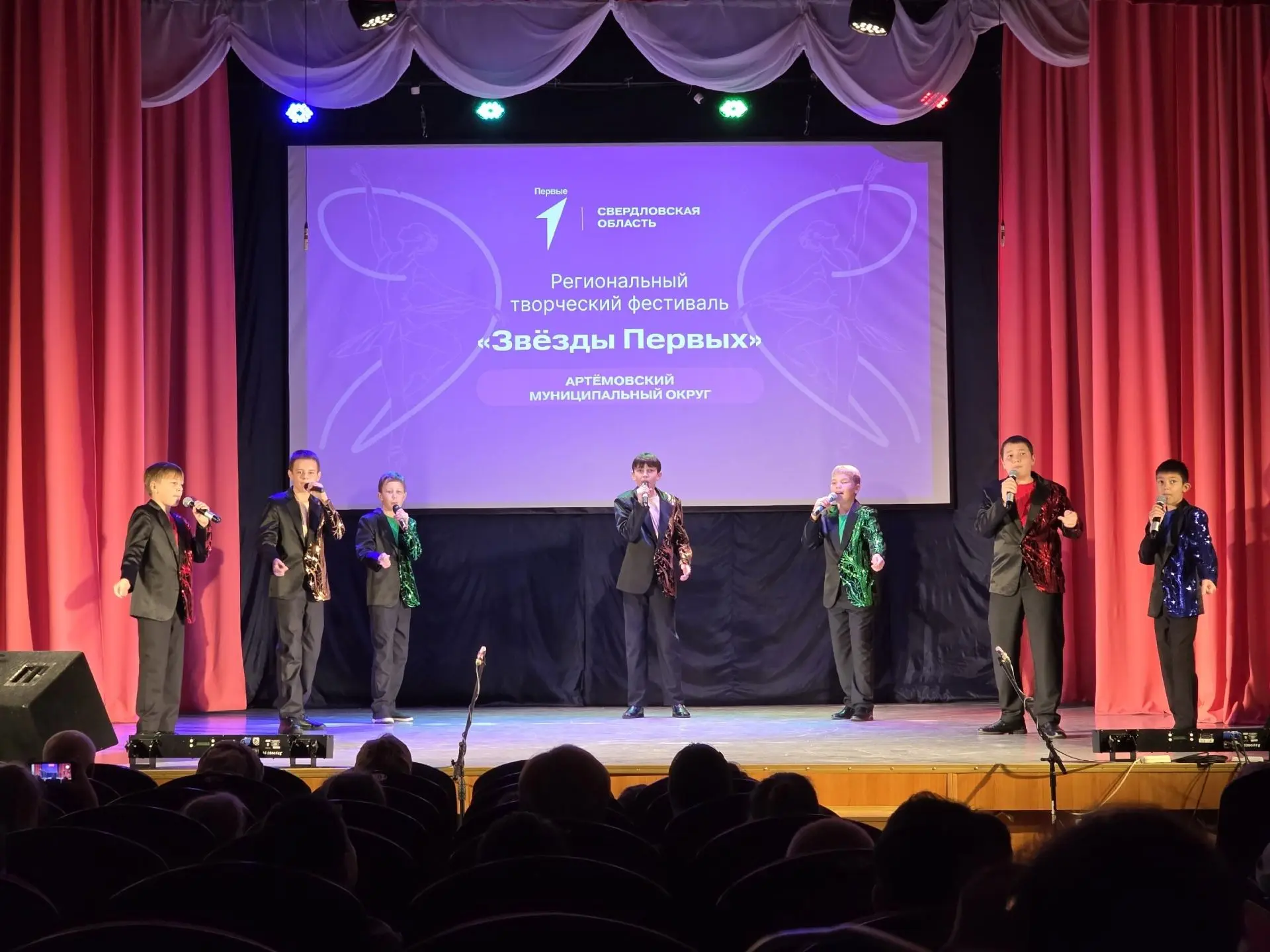 👉25 сентября 2026 года  в Муниципальном бюджетном учреждении культуры Артемовского мун...