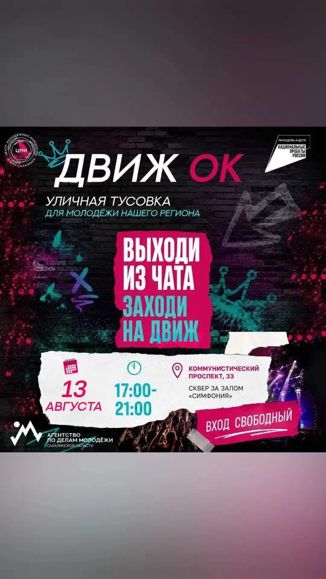Сегодня ждём вас на ярмарке в сквере за залом Симфония с 14 и до 21 часа. С 17 часов бу...