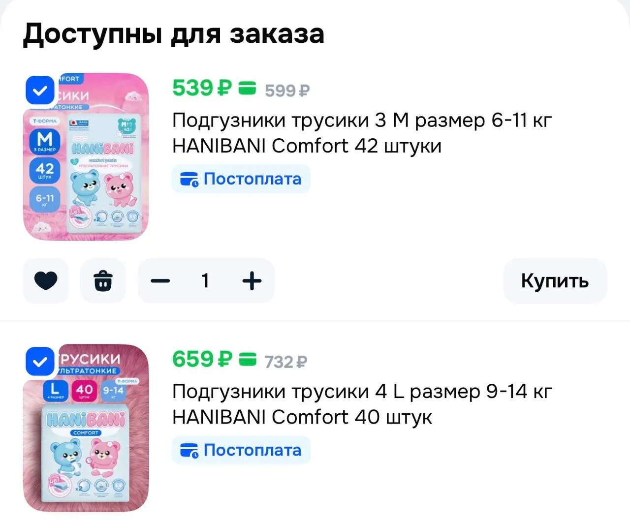 https://ozon.ru/t/MnwxA1N