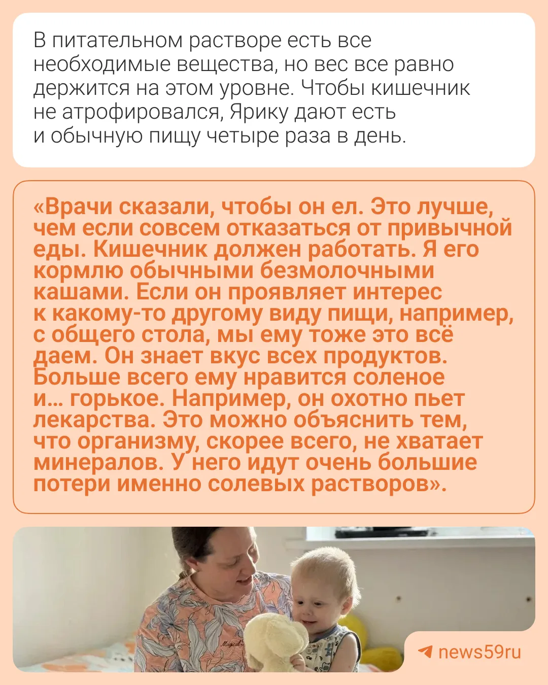 Изображение 6 к публикации «59.RU | Новости Перми»