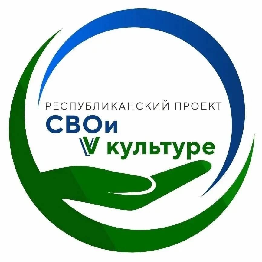 Сегодня в РДК прошёл конкурс рисунков «СВО глазами детей». Работы были наполнены уважен...