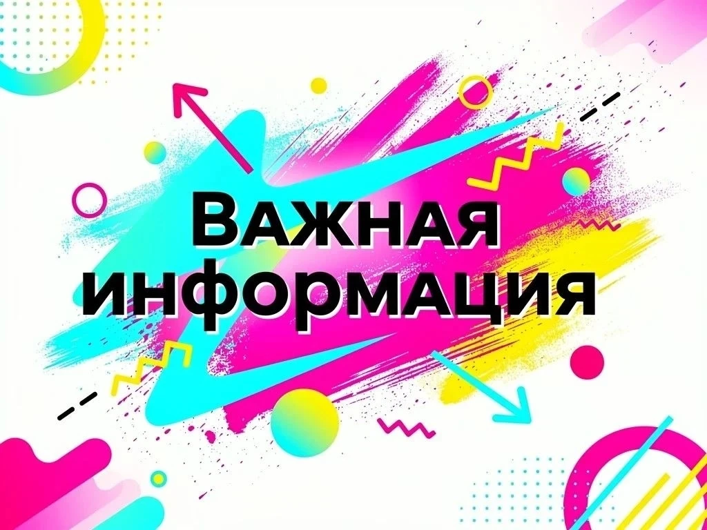 ⚡️ Комитет по физической культуре, спорту и молодежной политике Баксанского района сооб...