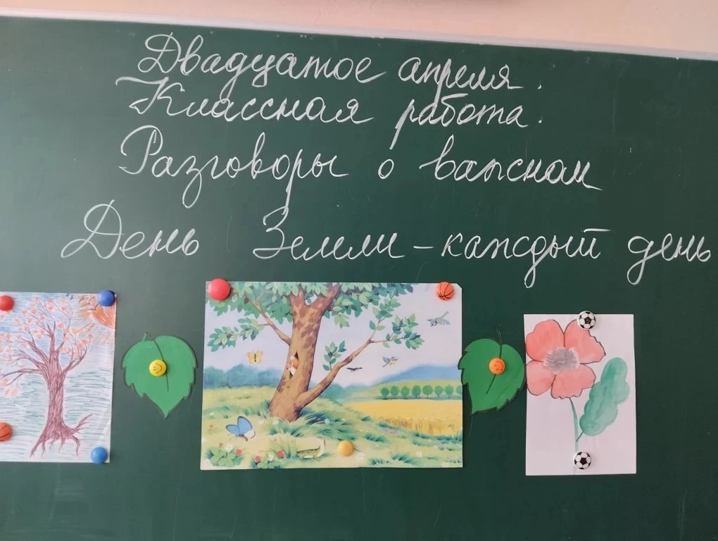 20.04.2026г. в ГБОУ ХО "Долматовская школа Голопристанского района", в 7-8 классах пров...