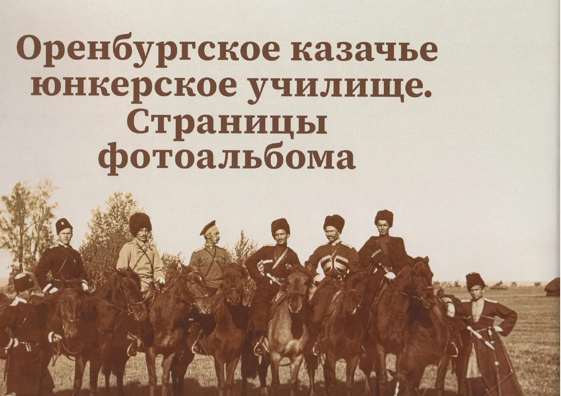 НАМ ДАРЯТ