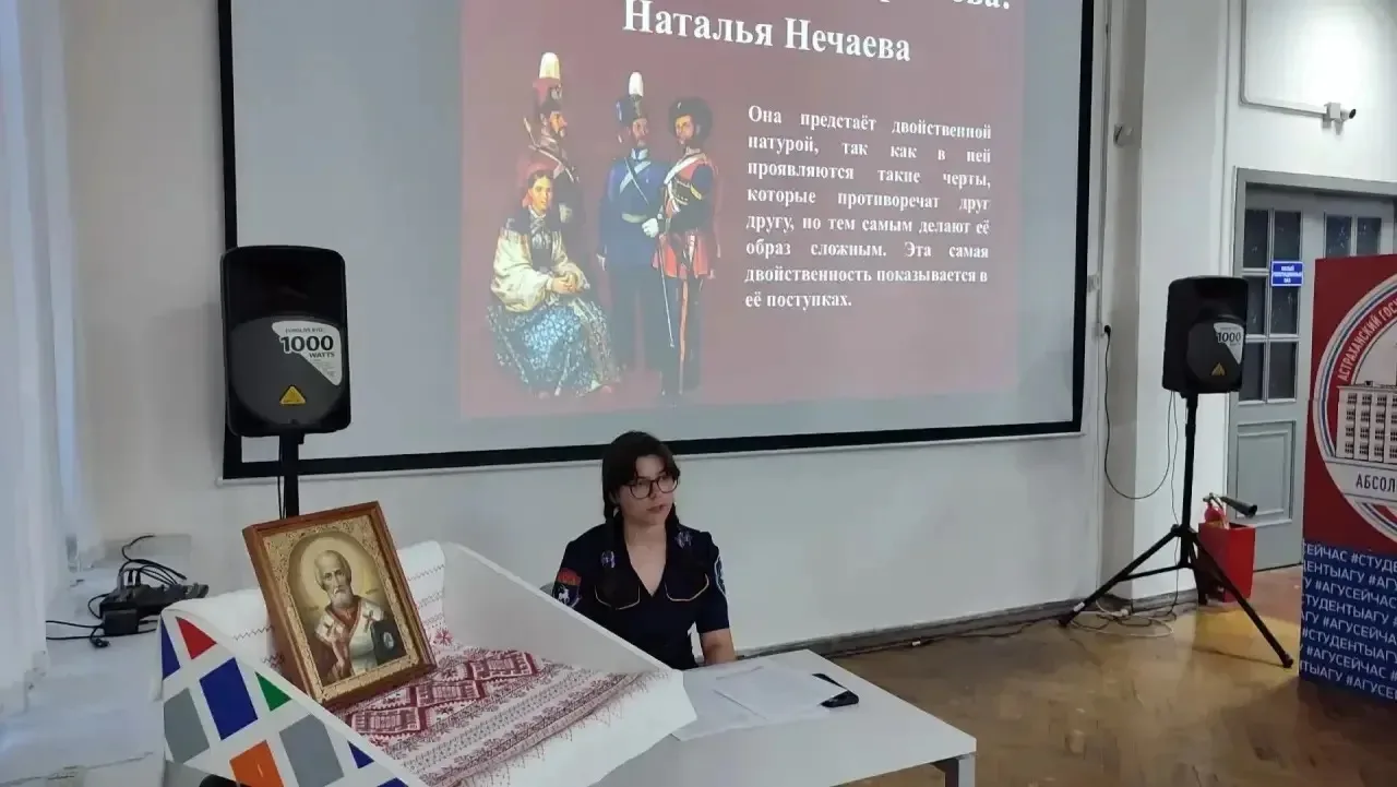 Занятие на тему «Образы казаков в русской литературе»