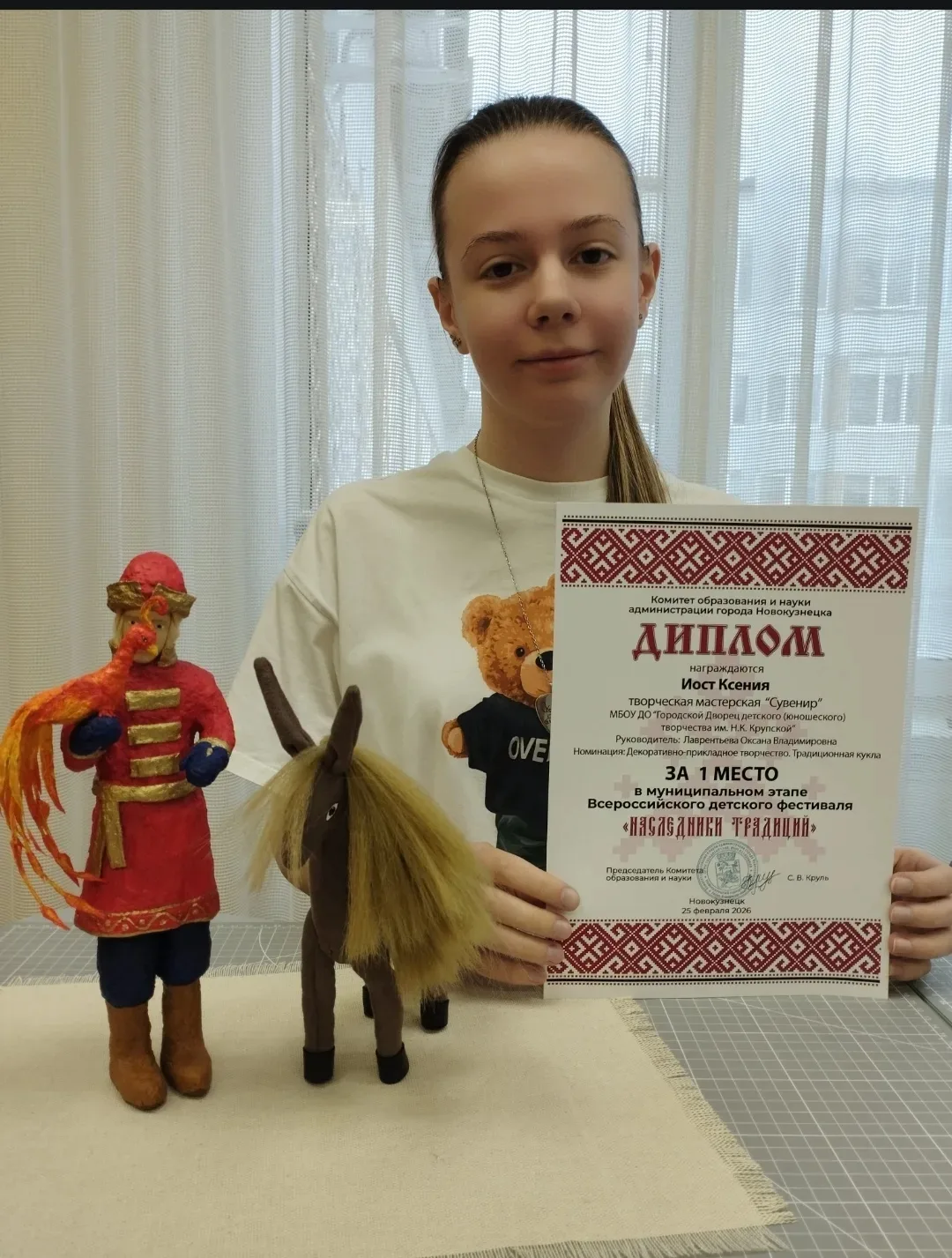 ⭐Новые победы⭐