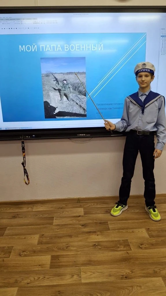 "Праздник храбрых и отважных, И о них пусть знает каждый. Служат они человечеству, Защищая родное От