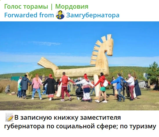 Канал "Замгубернатора" пишет:

"Самое время открыть ваши записные книжки и законспектировать главное