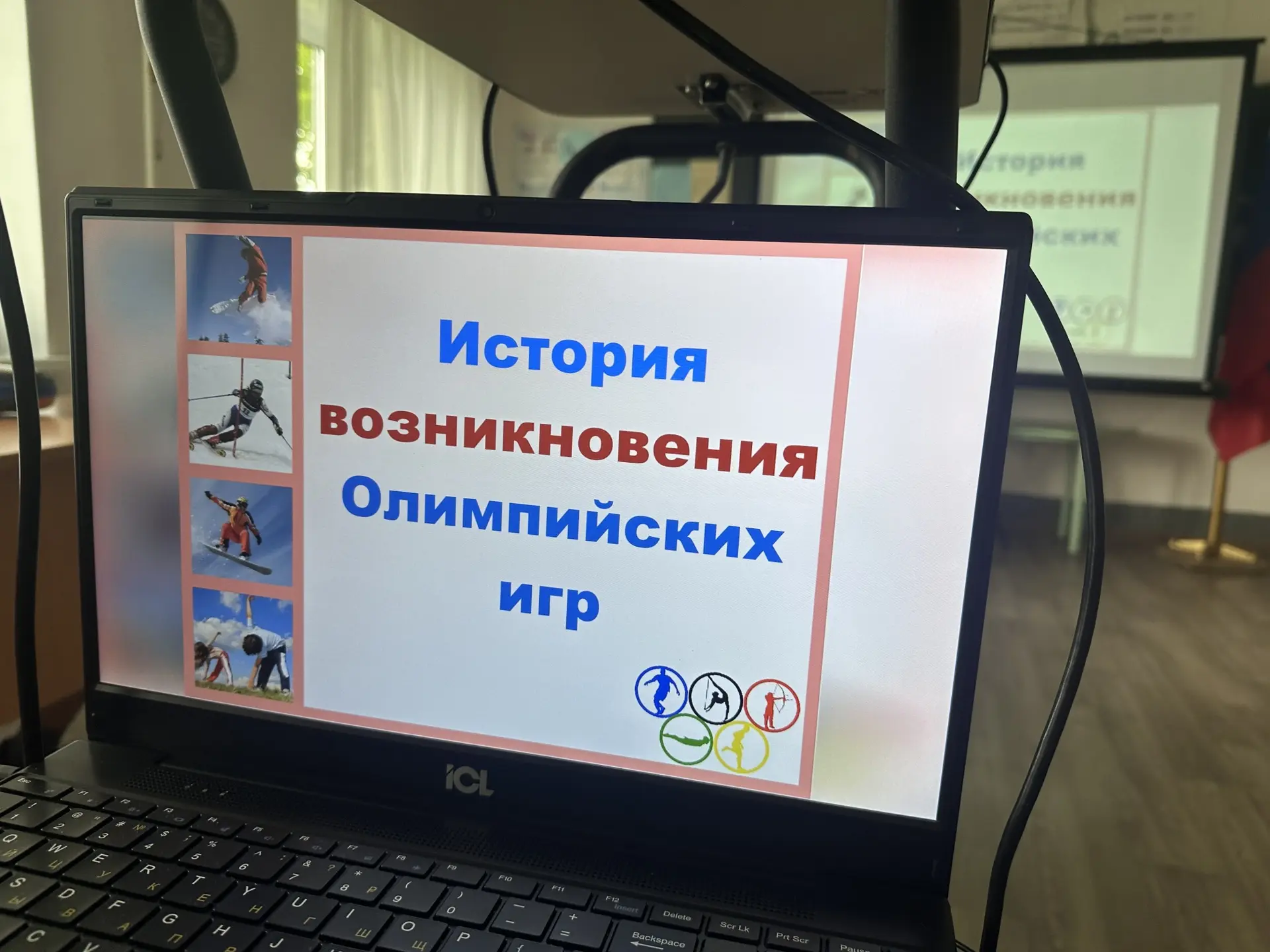 Квест - лекторий «Спорт! Игры! Здоровье!»
 

✅Поговорили с воспитанниками ЛОЛ «Дружный» о первых Оли