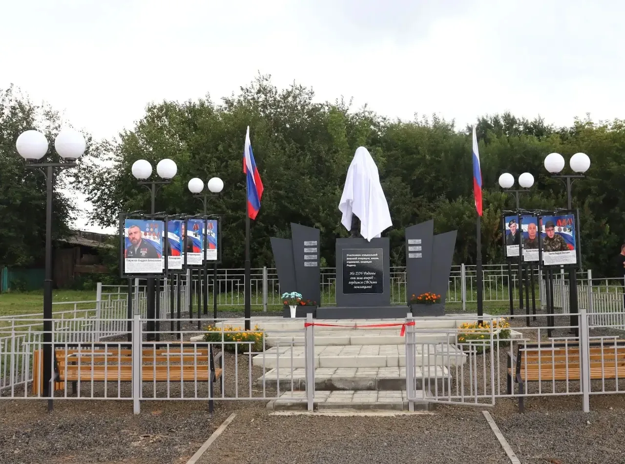 🕯️ Памятный комплекс для СВОих