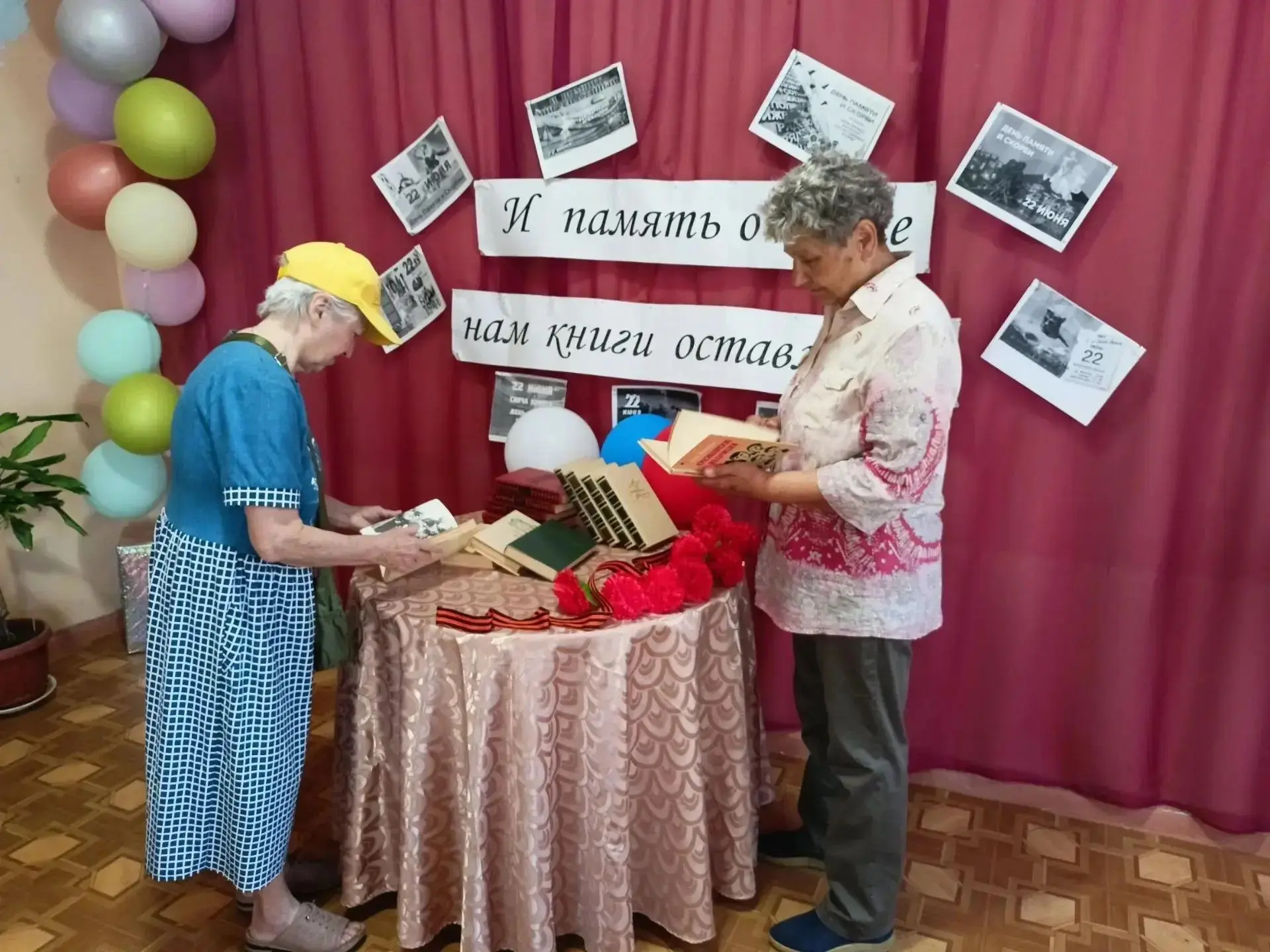 Сегодня, 22 июня 2026 года сотрудники  Государственного бюджетного  учреждения социального обслужива