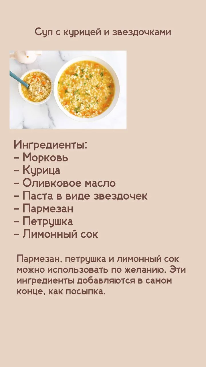 ВАРИАНТ ОБЕДА.