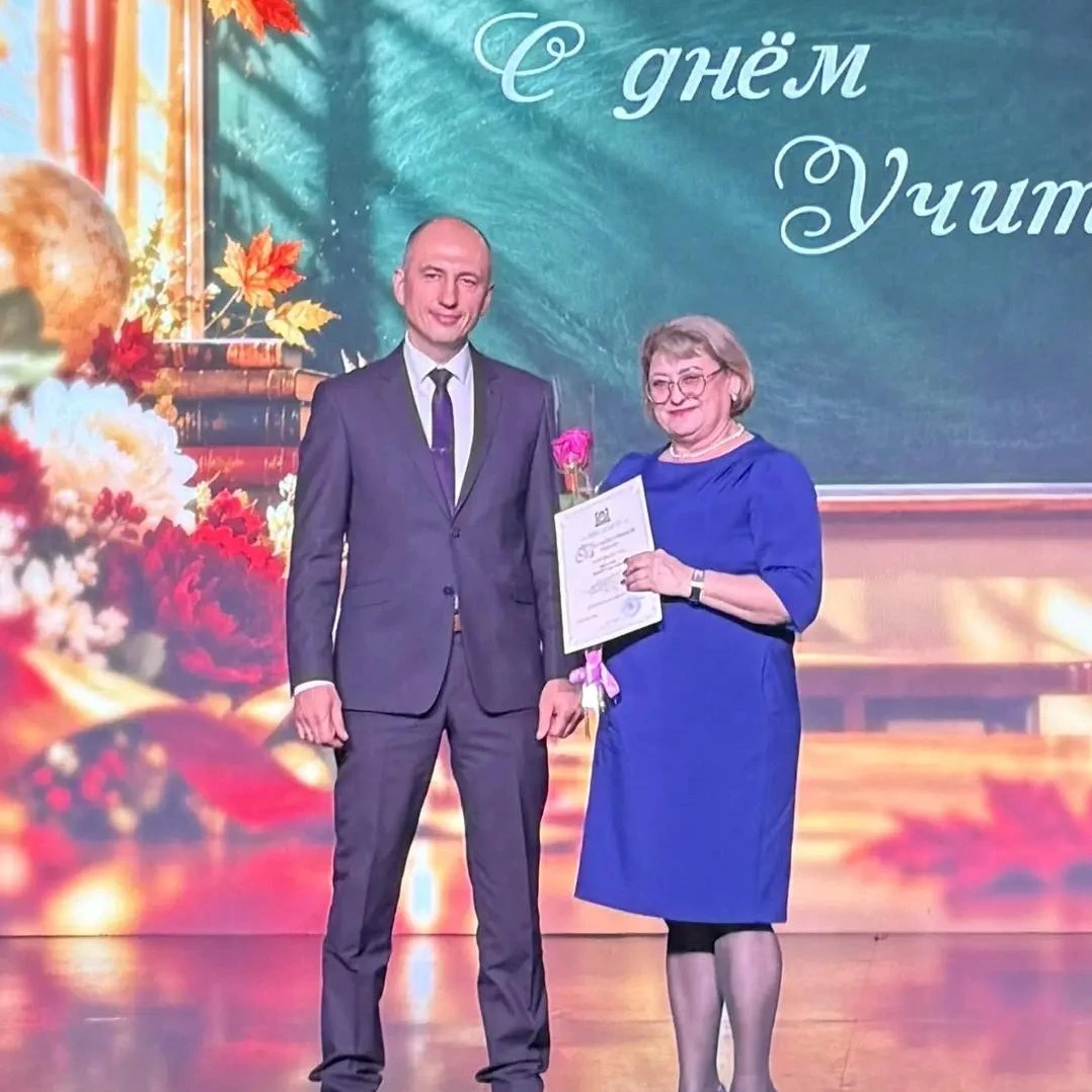 🎉 Вчера, 5 октября, в ДК "Юность" состоялось торжественное награждение работников обра...