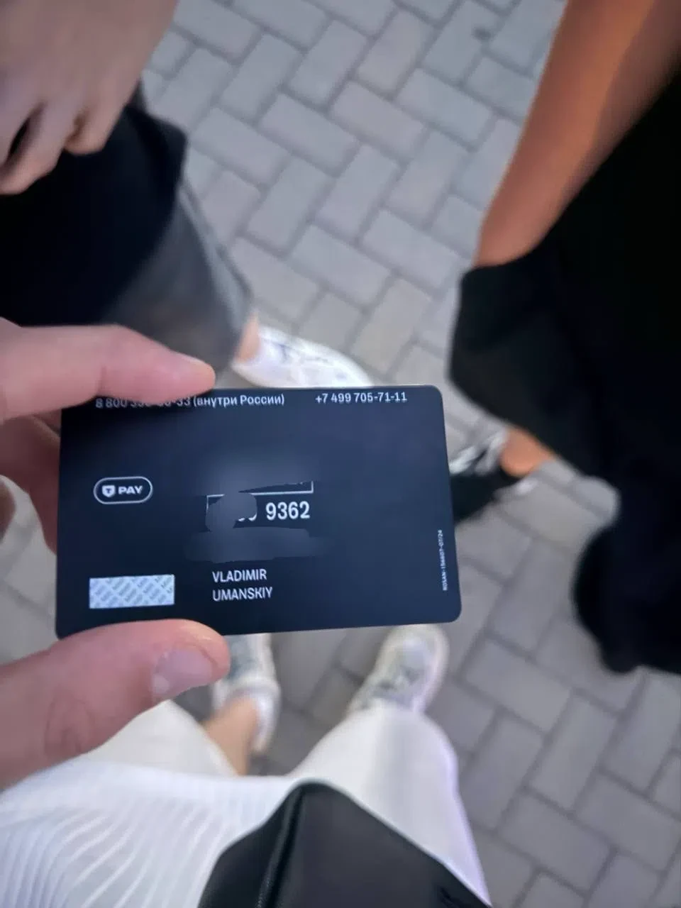 Потеряли  карту Тинькофф в районе магазина Дубки,отдам с подтверждение личности из приложения банка.
