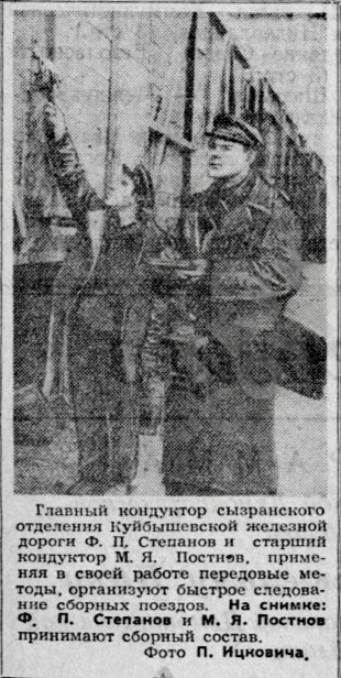 7 октября 1956 года