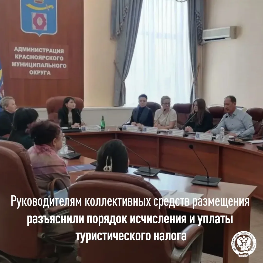 📈Как рассчитывать туристический налог в 2026 году и какие сроки сдачи отчетности важно не пропустить