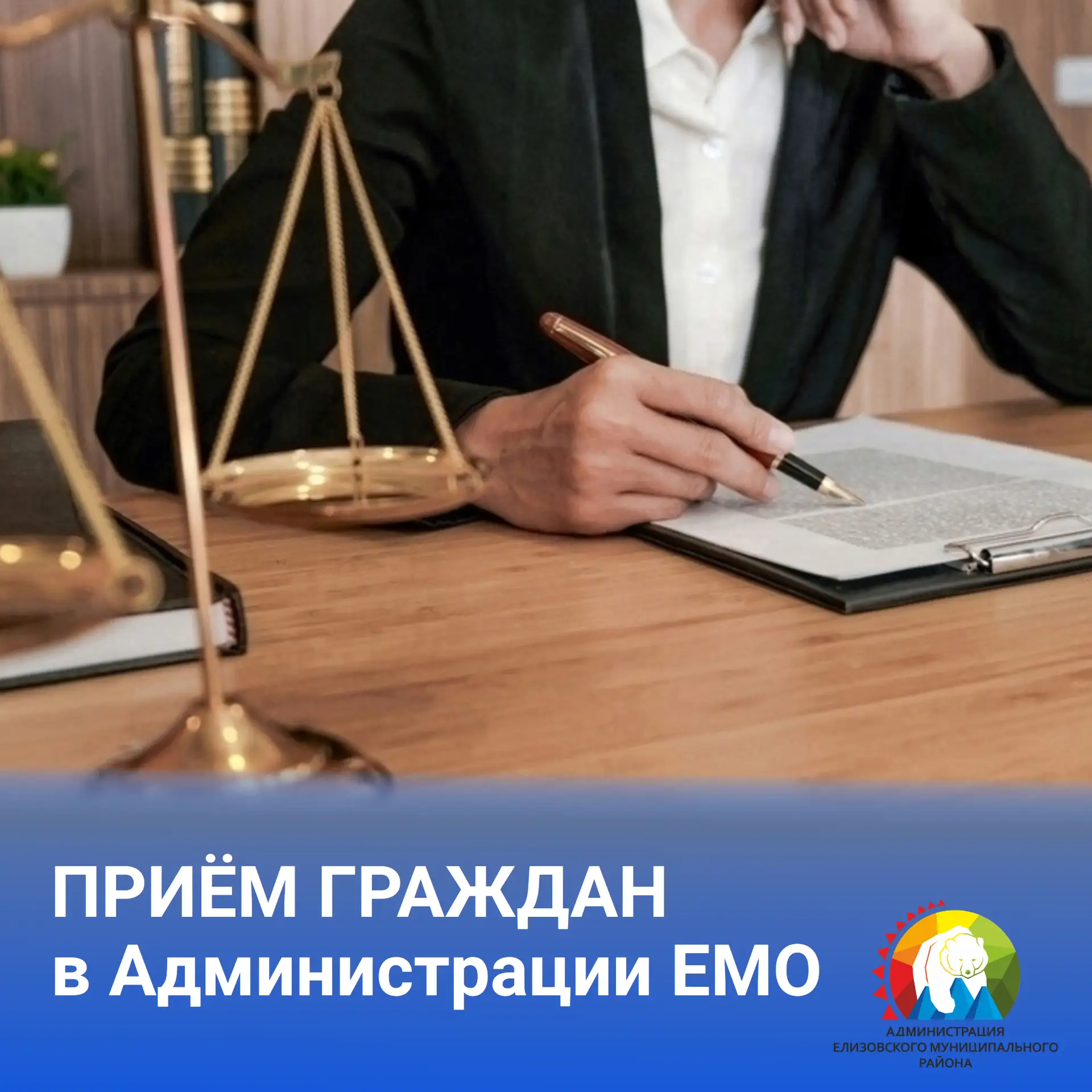 ❗️Завтра, 2 октября, в 11:00 уполномоченный по правам ребёнка в Камчатском крае по прав...