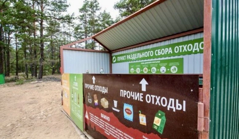 Нацпарк на берегу Байкала остановил проект по раздельному сбору отходов.

Парк «Заповедное Подлеморь