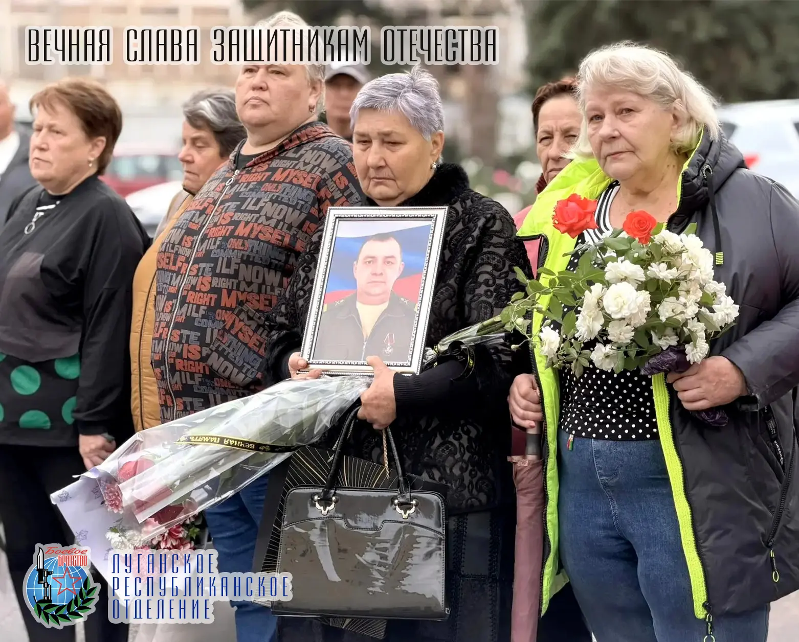 Открытие памятного стенда бойцам народного ополчения, военнослужащим Народной милиции Л...