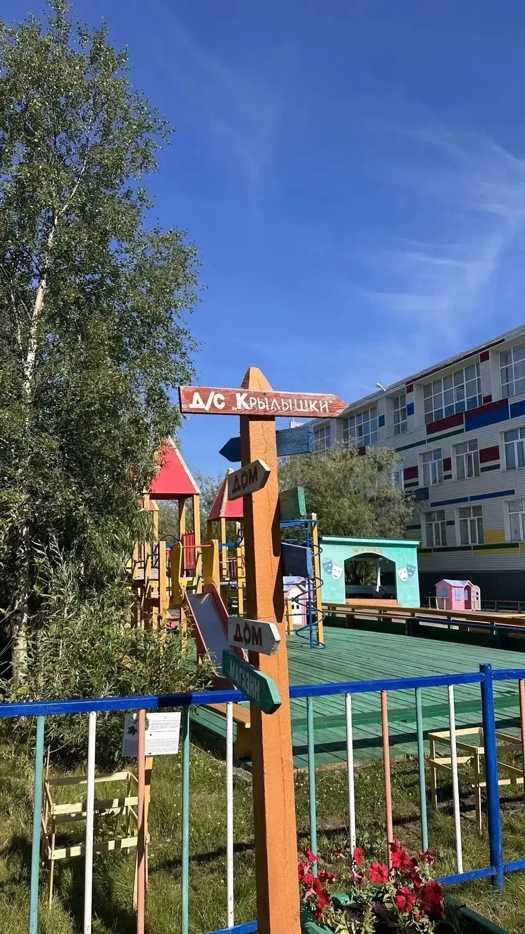 Дошколята осваивают азы финансовой грамотности через игру. 🎲😊

Воспитанники детского сада «Крылышк
