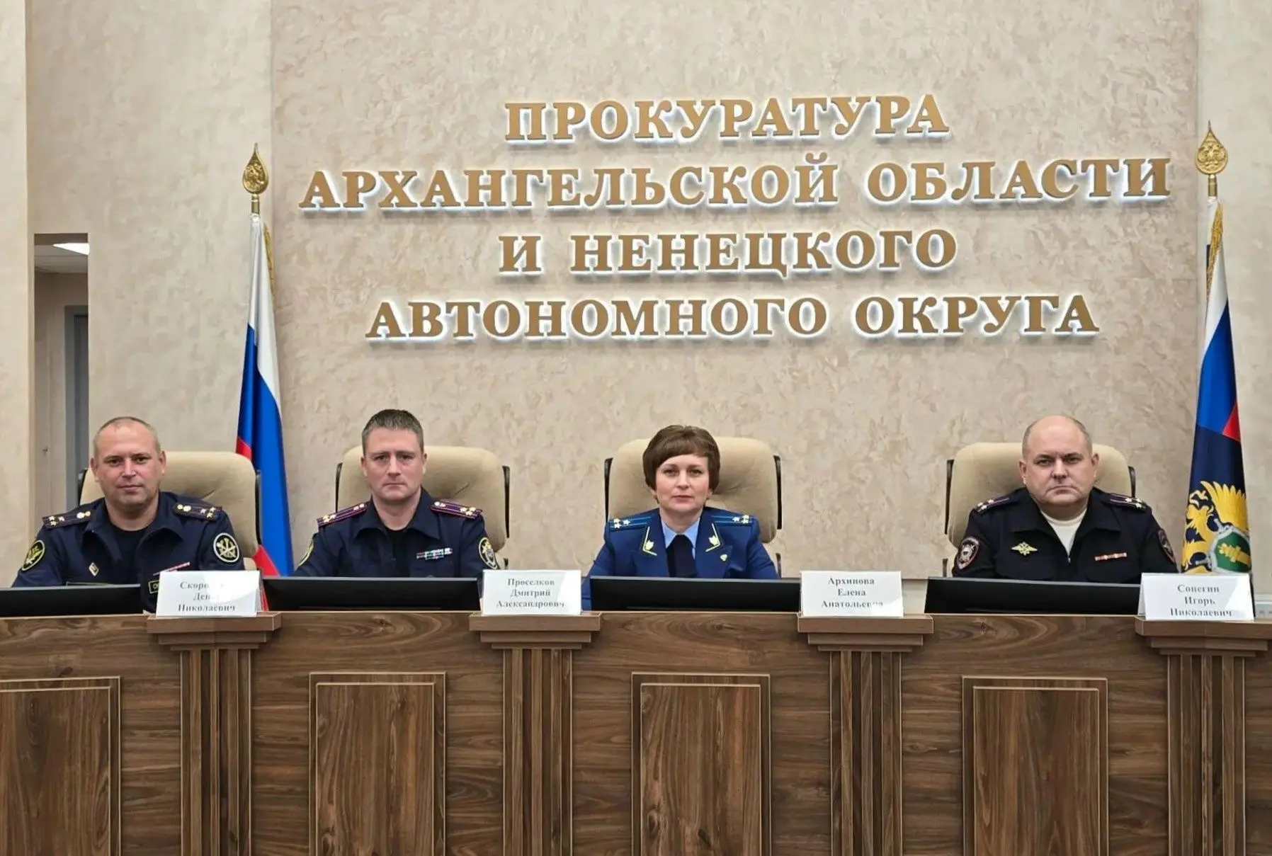 И.о. руководителя следственного управления СК России по Архангельской области и Ненецко...