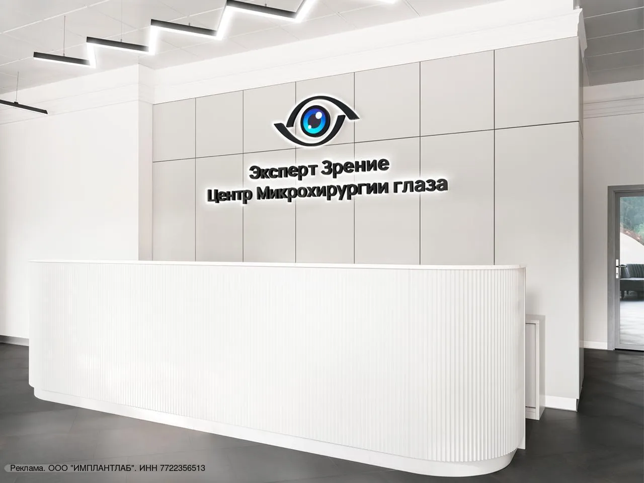 👁 Жители Москвы и МО могут сделать лазерную коррекцию зрения по специальной цене - 26 ...