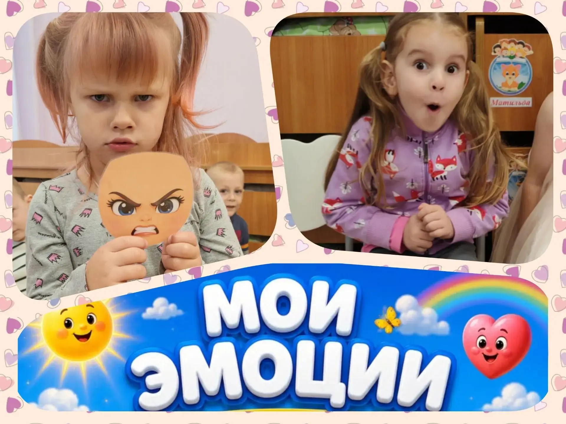 🎉 В средней группе №6 прошло увлекательное занятие по формированию основ здорового обр...