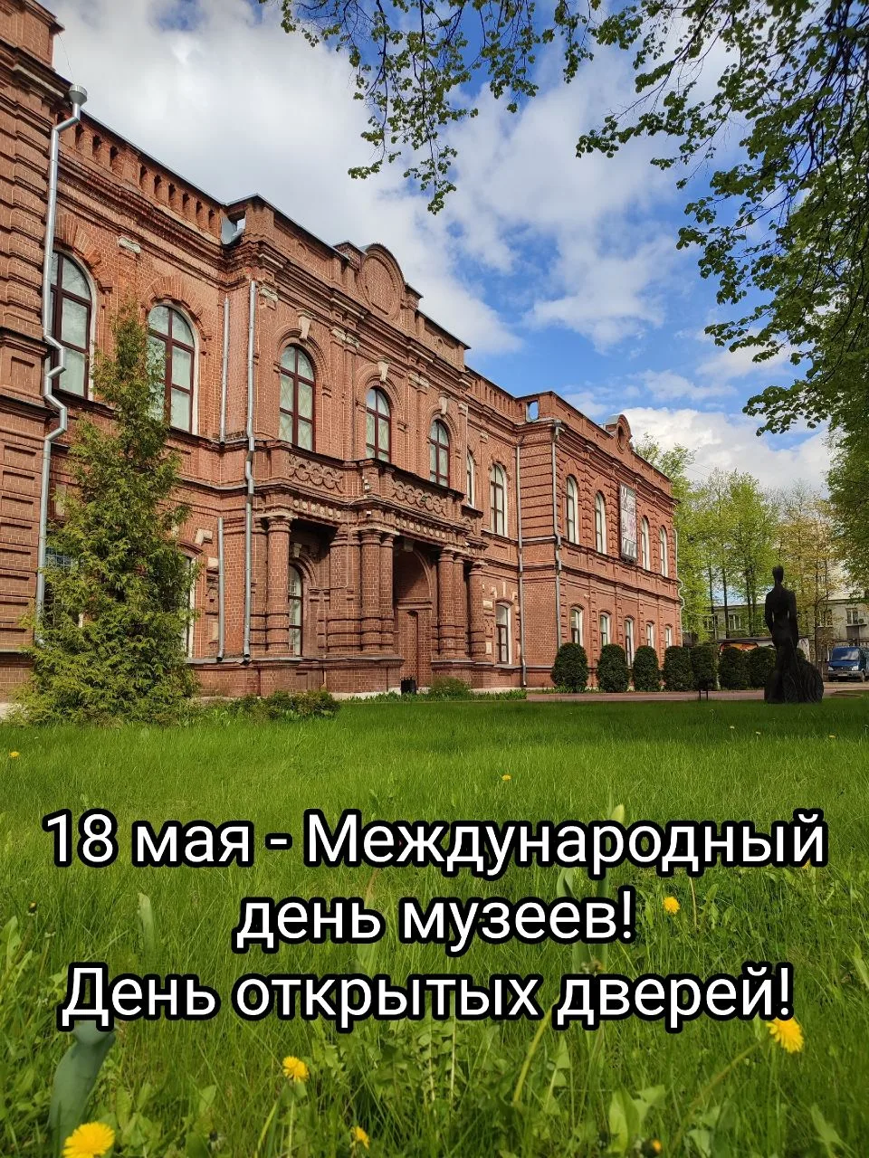 💐Дорогие друзья и коллеги! Поздравляем с профессиональным праздником - Международным д...