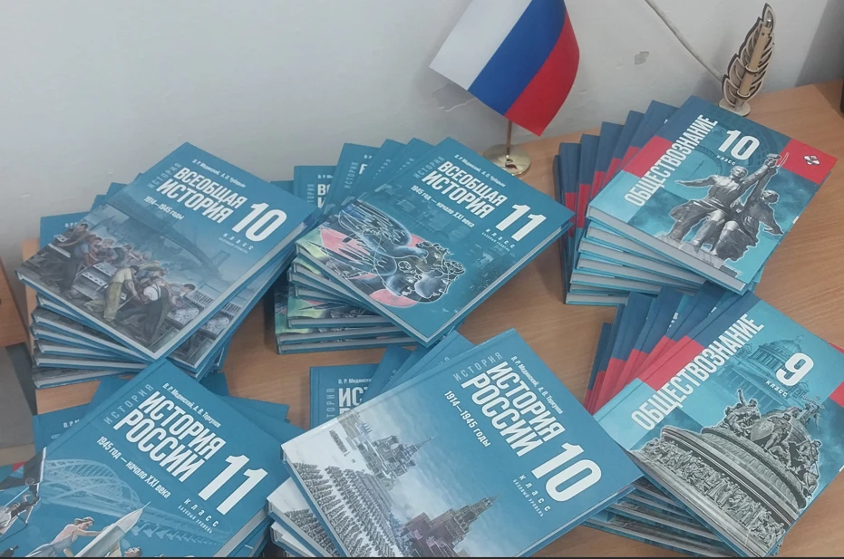 🎉 С 1 сентября 2026 года новые федеральные учебники по истории  в 10 и 11 классе и общ...