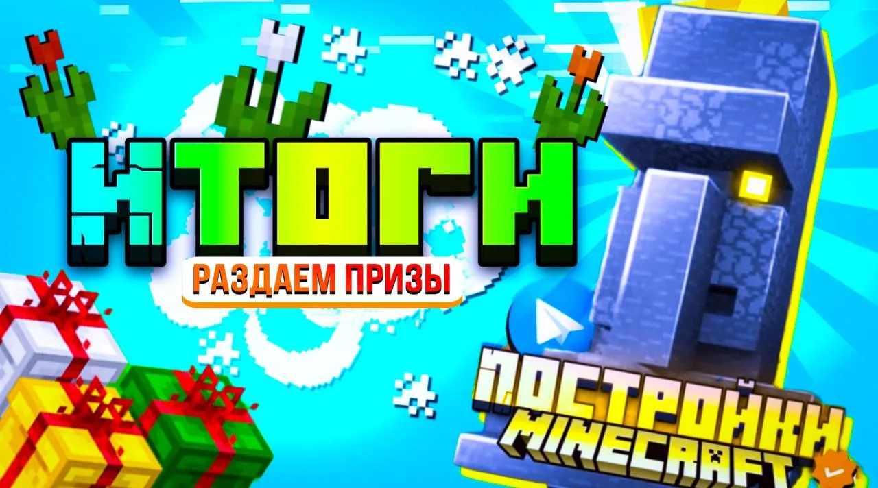 Подводим итоги конкурса №2 Средневековый город! 

🥇1 место работа №2 от Владимир Яковлев - 500р
🥈2