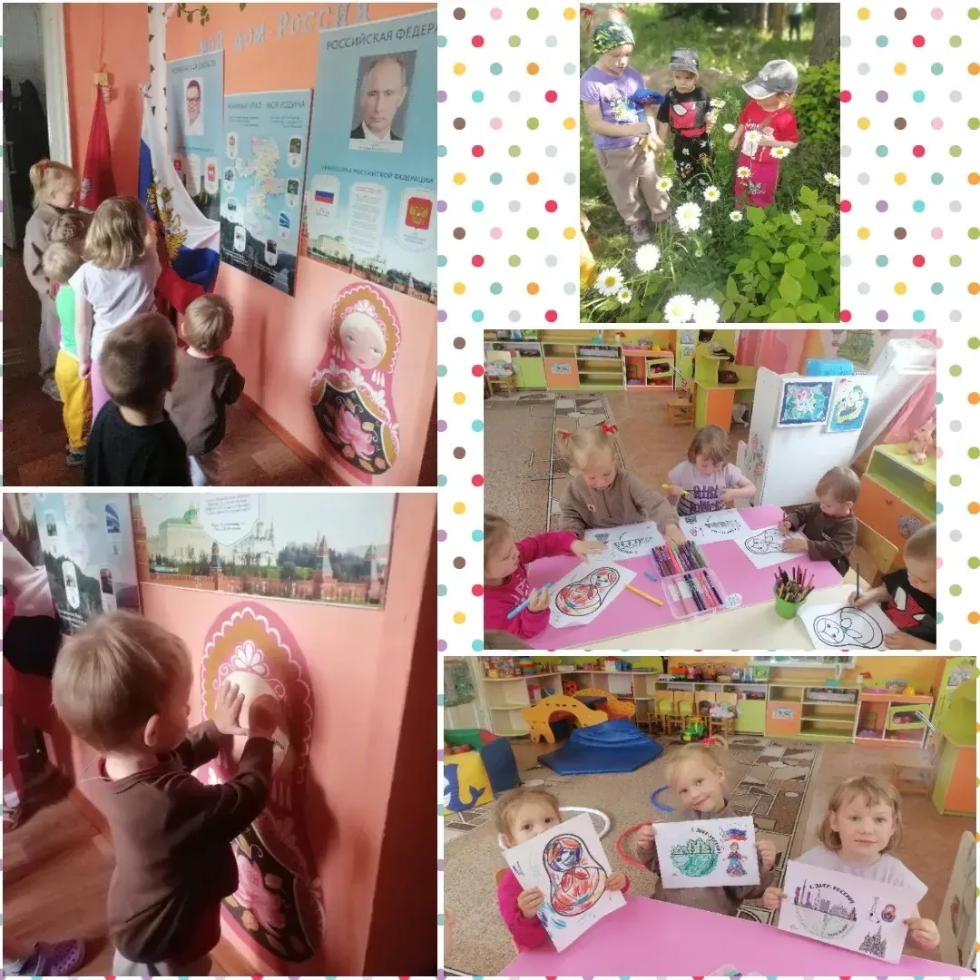 12 июня - ДЕНЬ РОССИИ!
Нaм прaздники для рaдости дaны,
Мы знaем их немaло, сaмых рaзных,
Но день Рос
